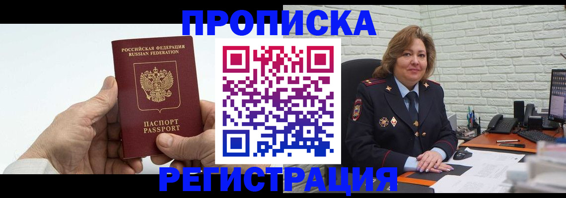 форма 3 в Владикавказе